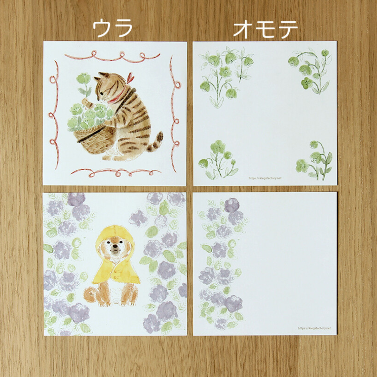 Animal Letter Paper 4legs