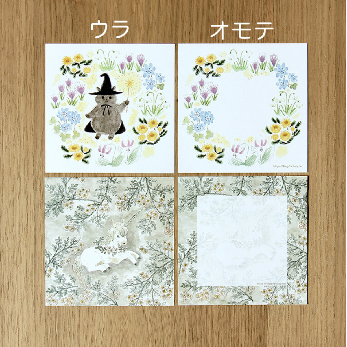 Animal Letter Paper 4legs