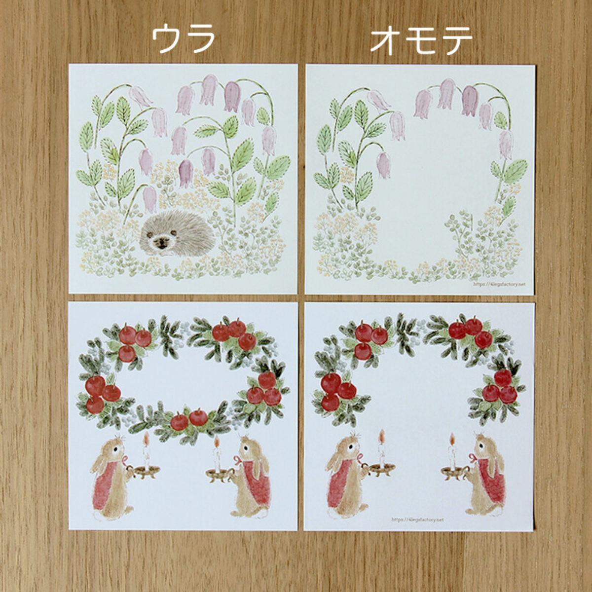 Animal Letter Paper 4legs