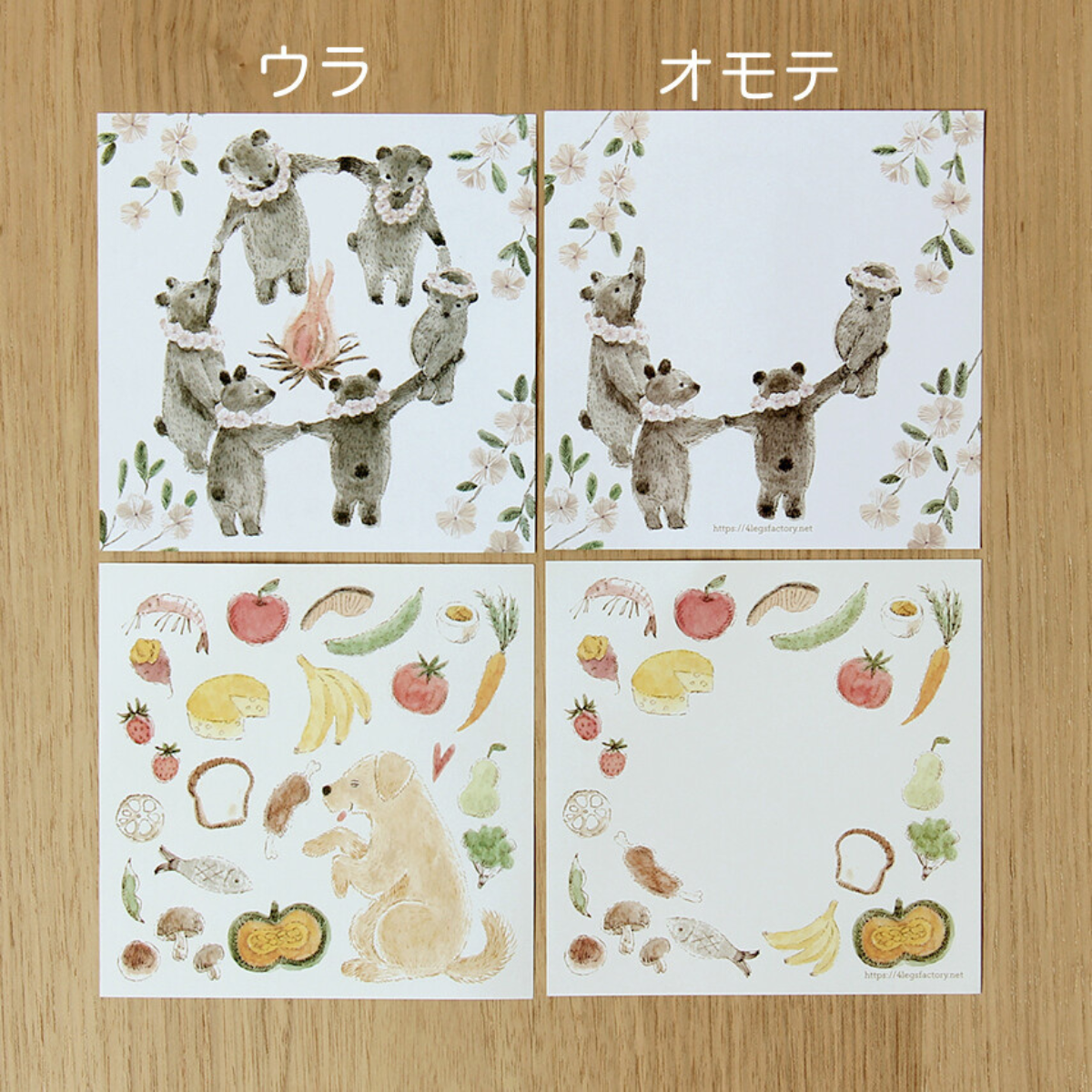Animal Letter Paper 4legs