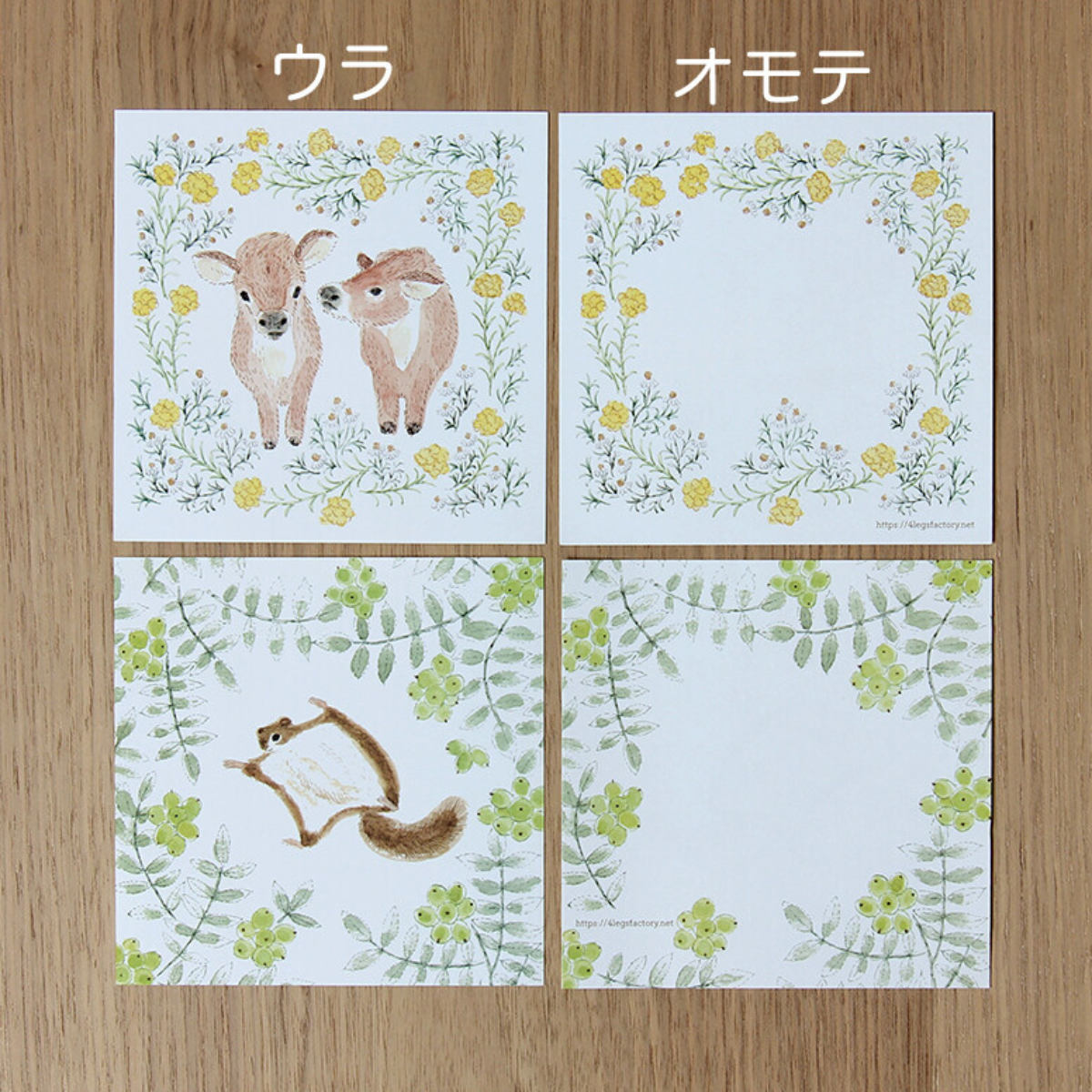 Animal Letter Paper 4legs