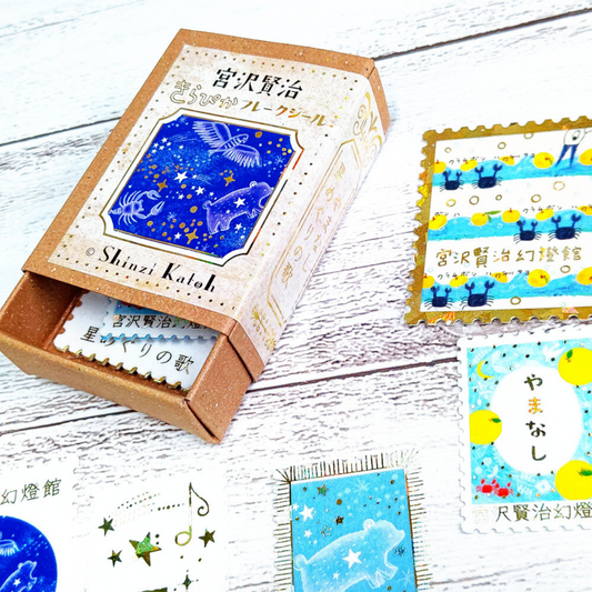 Shinzi Katoh Boîte de Stickers Timbres-Poste Constellations