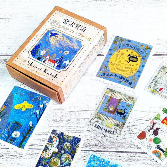 Shinzi Katoh Boîte de Stickers Timbres-Poste L'étoile du Matin