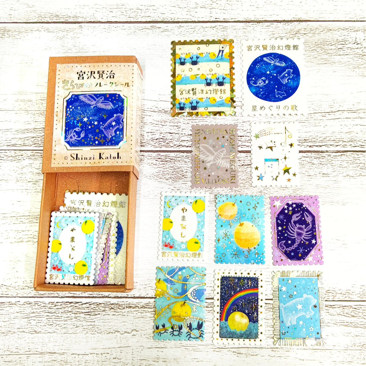 Shinzi Katoh Boîte de Stickers Timbres-Poste Constellations