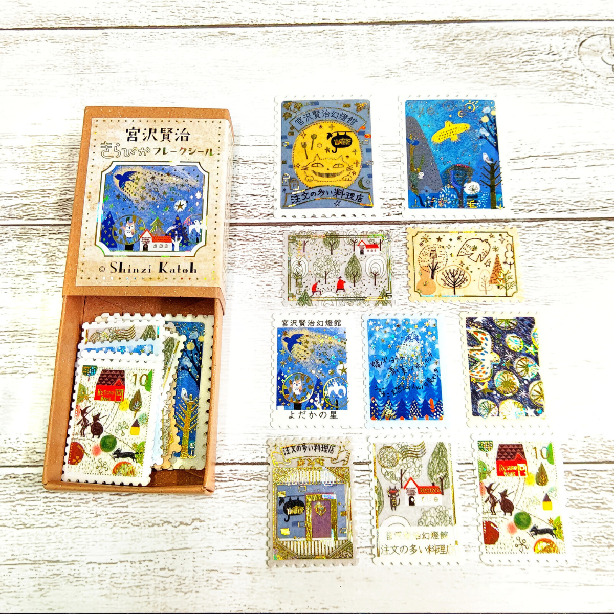 Shinzi Katoh Boîte de Stickers Timbres-Poste L'étoile du Matin