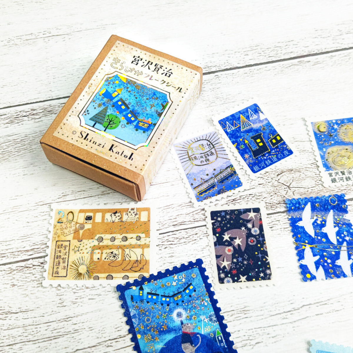 Shinzi Katoh Boîte de Stickers Timbres-Poste Le Chemin de Fer Galactique
