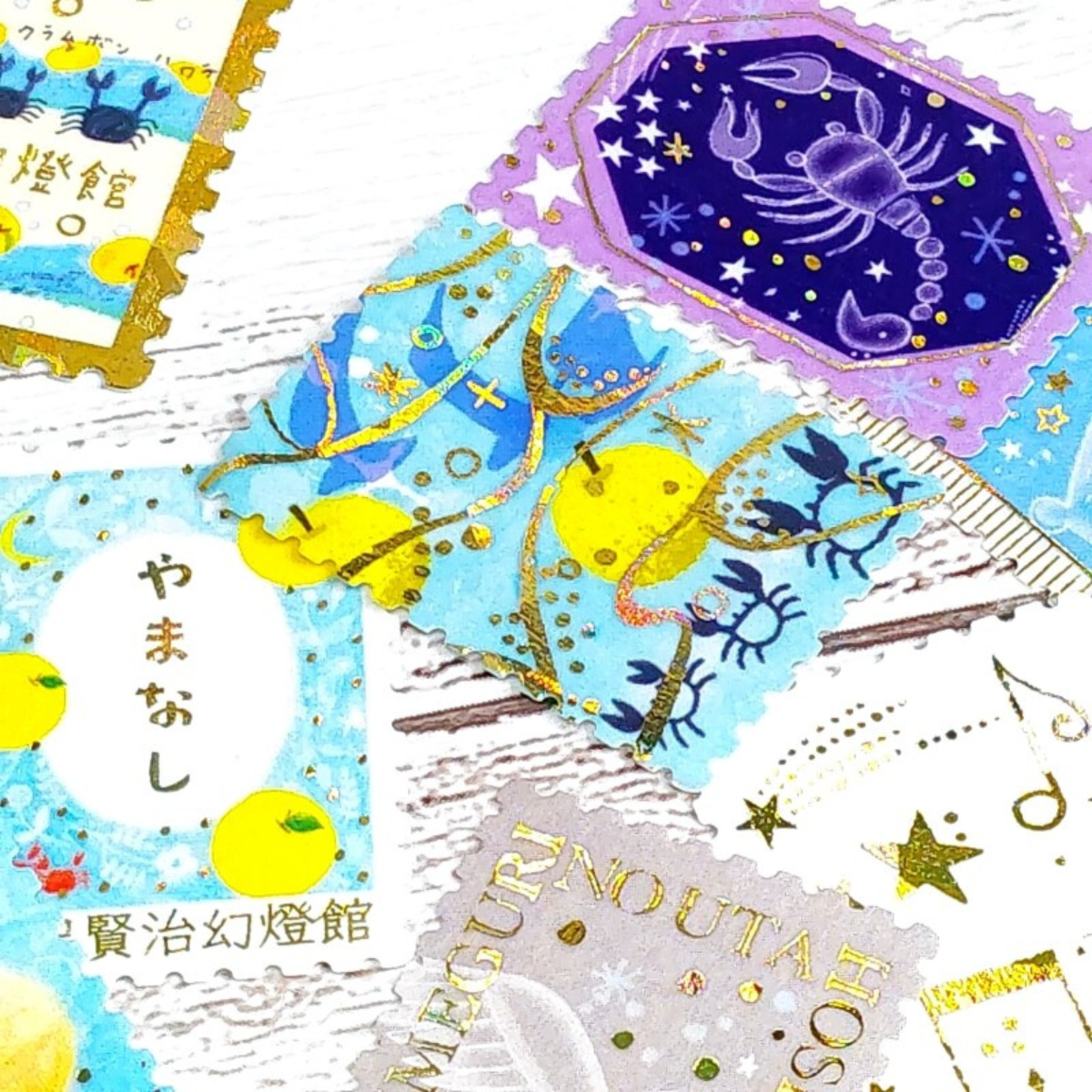 Shinzi Katoh Boîte de Stickers Timbres-Poste Constellations