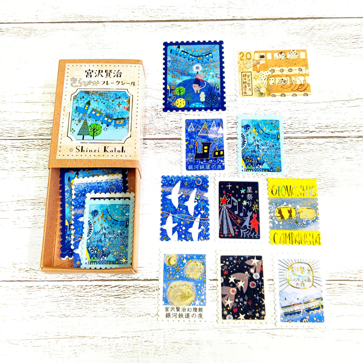 Shinzi Katoh Boîte de Stickers Timbres-Poste Le Chemin de Fer Galactique