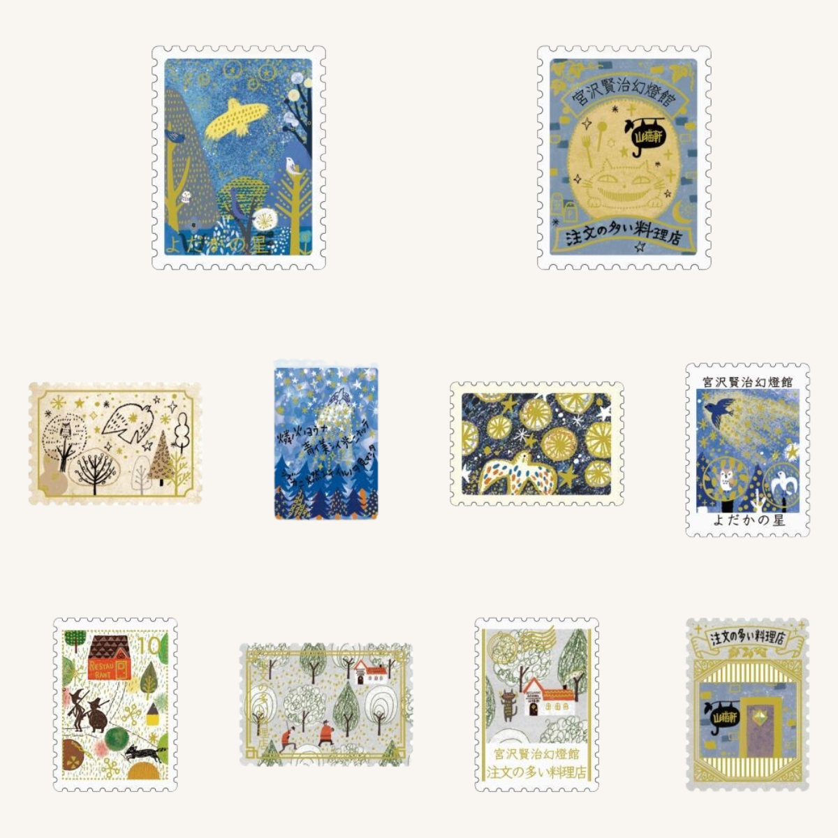 Shinzi Katoh Boîte de Stickers Timbres-Poste L'étoile du Matin