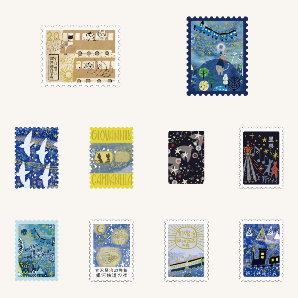 Shinzi Katoh Boîte de Stickers Timbres-Poste Le Chemin de Fer Galactique
