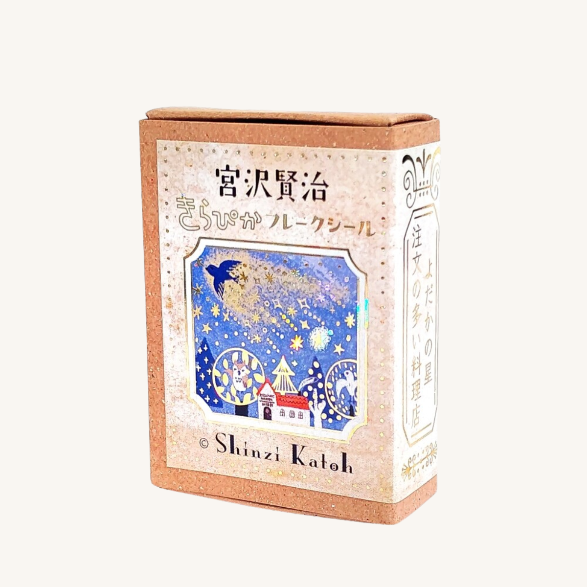 Shinzi Katoh Boîte de Stickers Timbres-Poste L'étoile du Matin