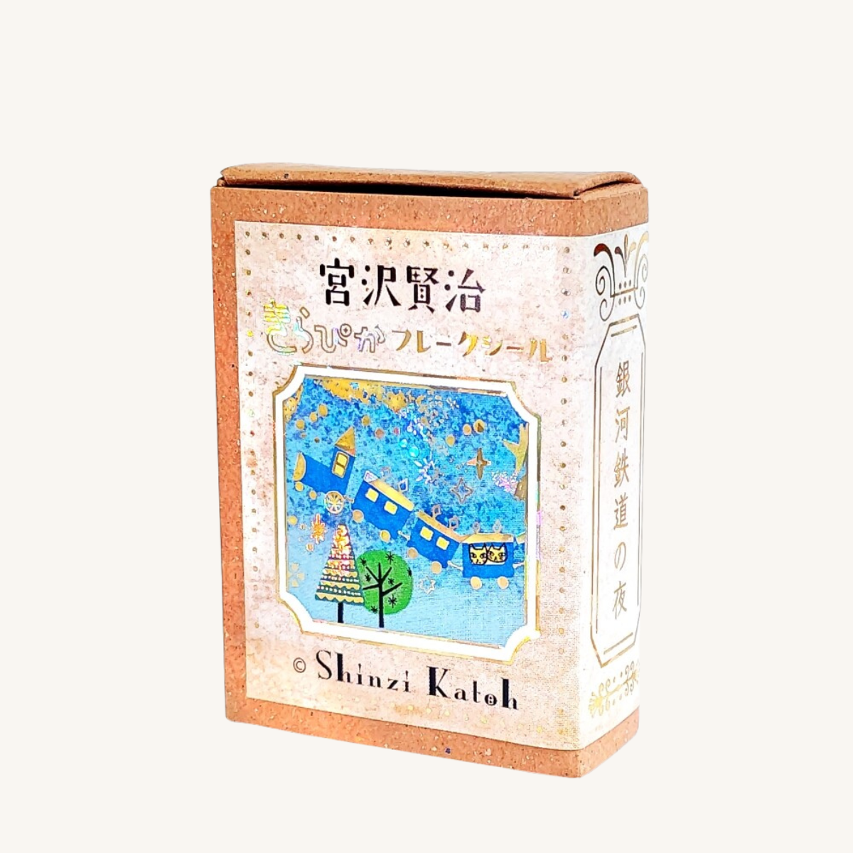 Shinzi Katoh Boîte de Stickers Timbres-Poste Le Chemin de Fer Galactique