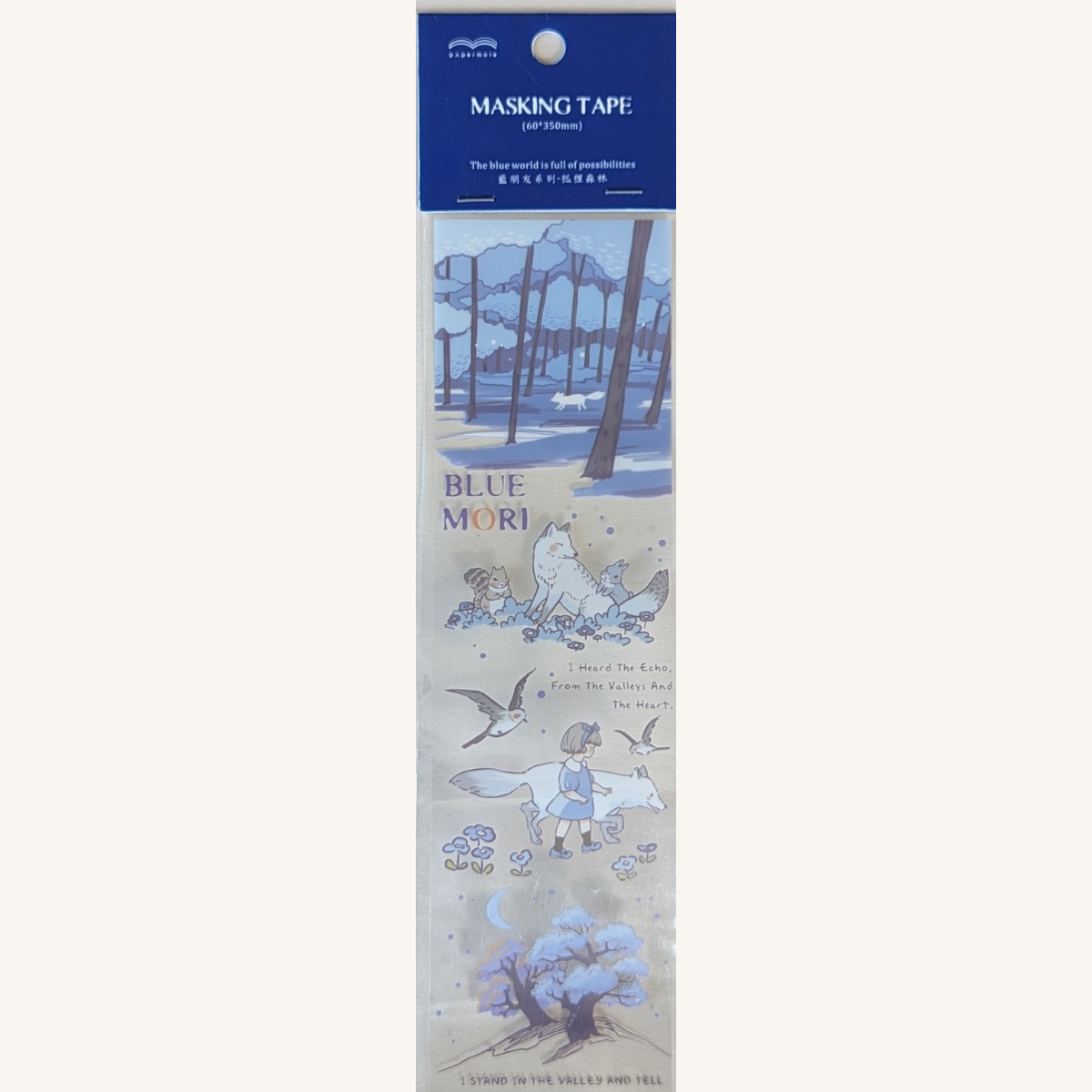 Boucle Masking Tape Forêt Bleue
