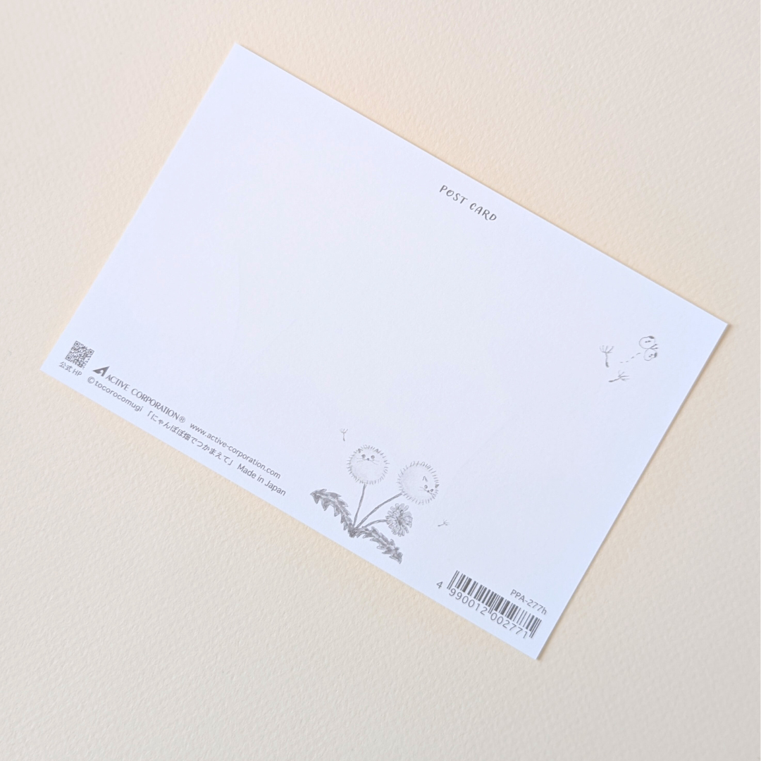 Carte Chats Pissenlits du Printemps Tocoro Comugi