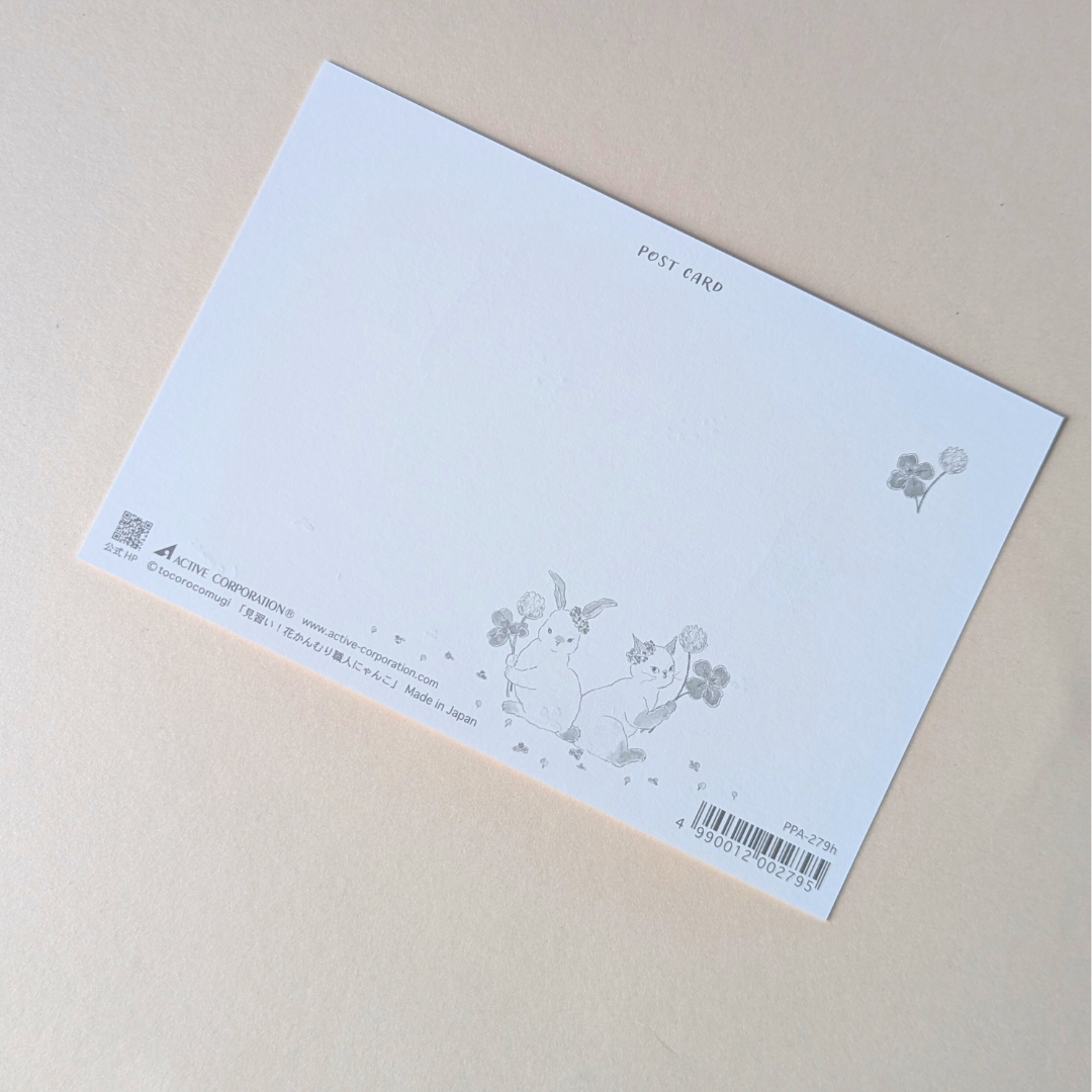 Carte Chat et Lapin au Printemps Tocoro Comugi
