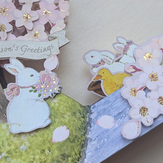 Carte Pop-Up Cerisier en Fleurs