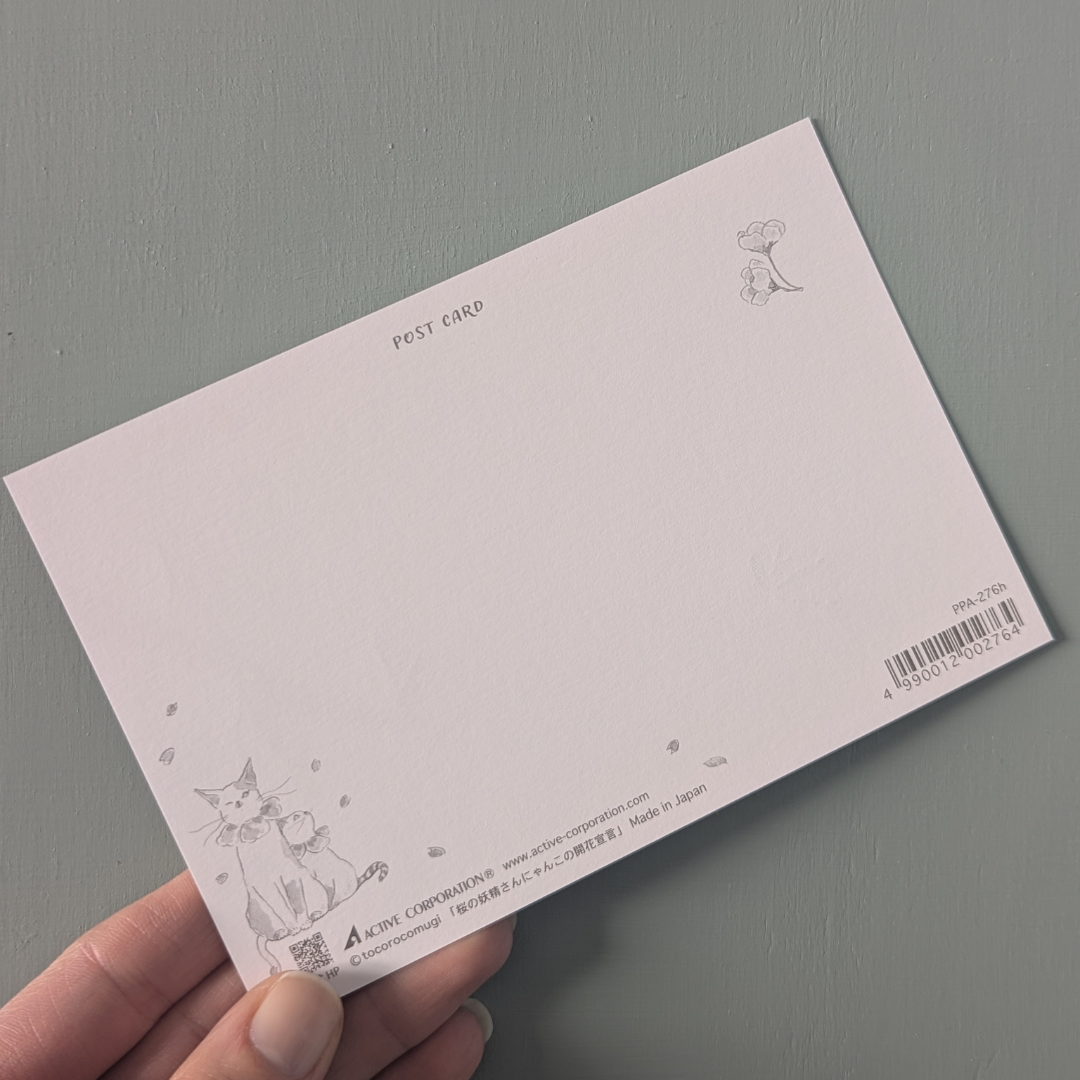 Carte Chats & Cerisiers en Fleurs Tocoro Comugi