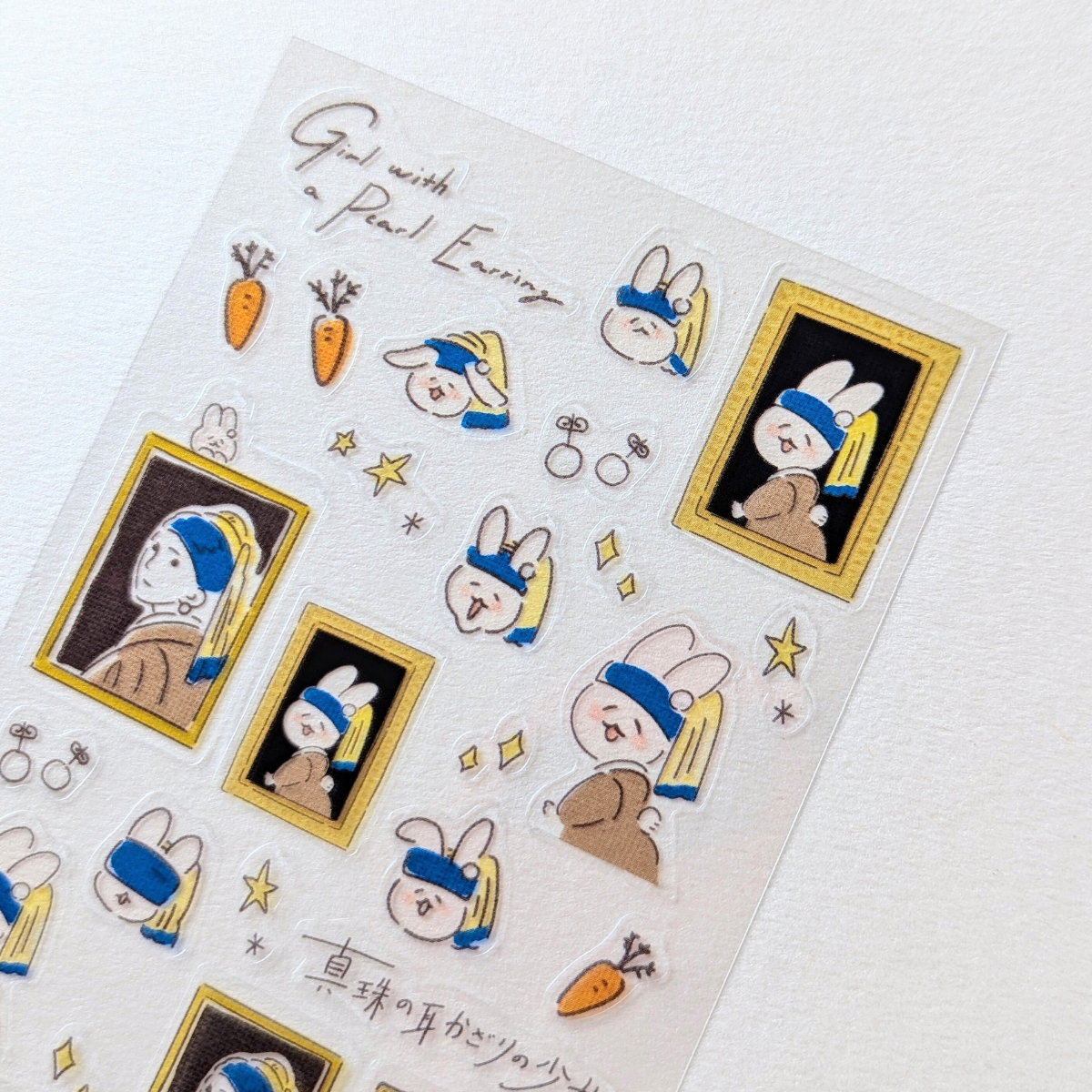 Furukawa Shiko Stickers La Jeune Fille à la Perle