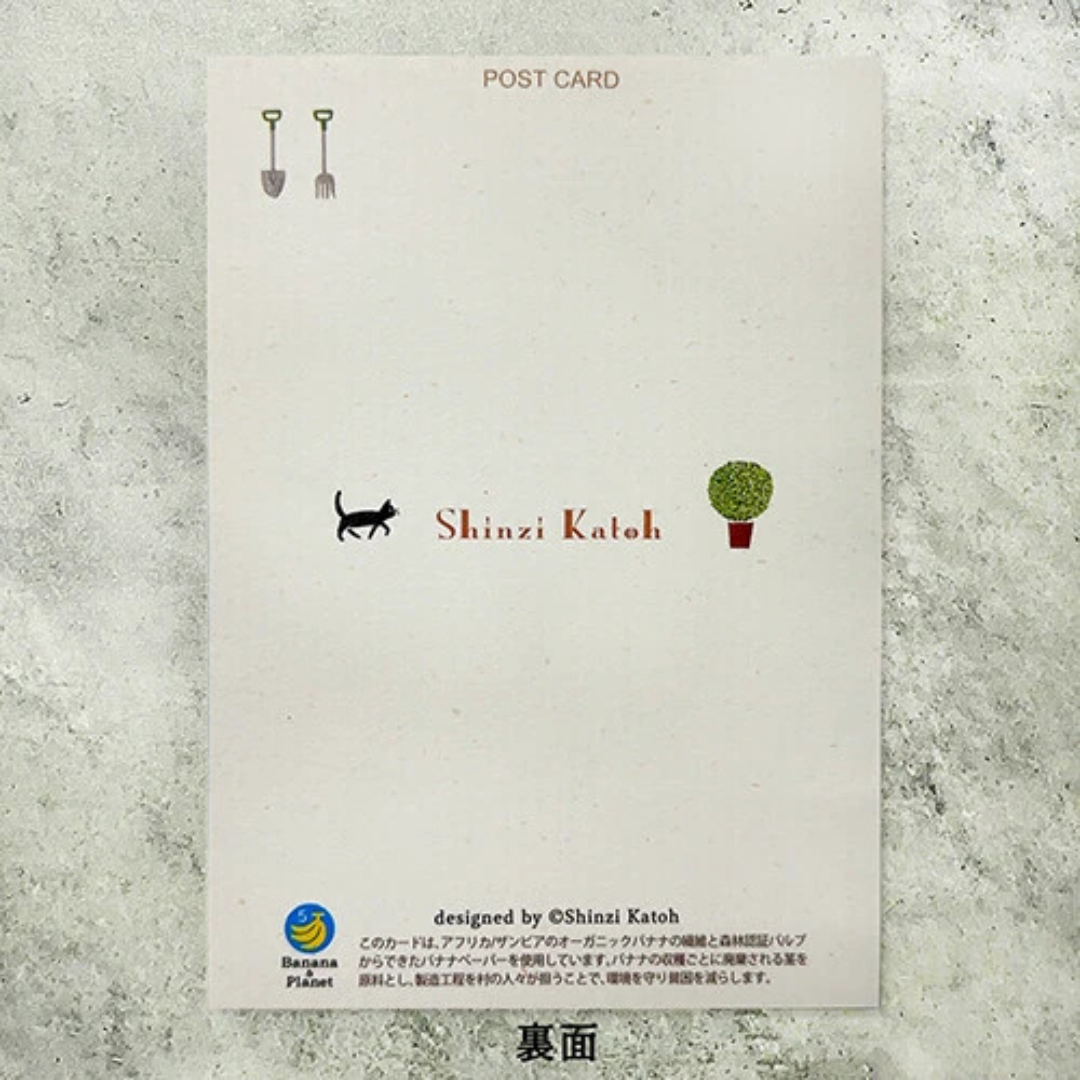Carte Rose Garden - Shinzi Katoh