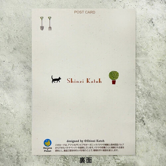 Carte Rose Garden - Shinzi Katoh