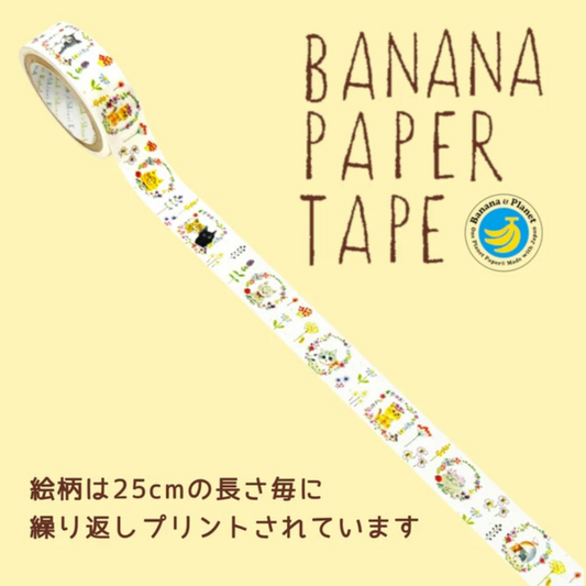 Shinzi Katoh Masking Tape Chats