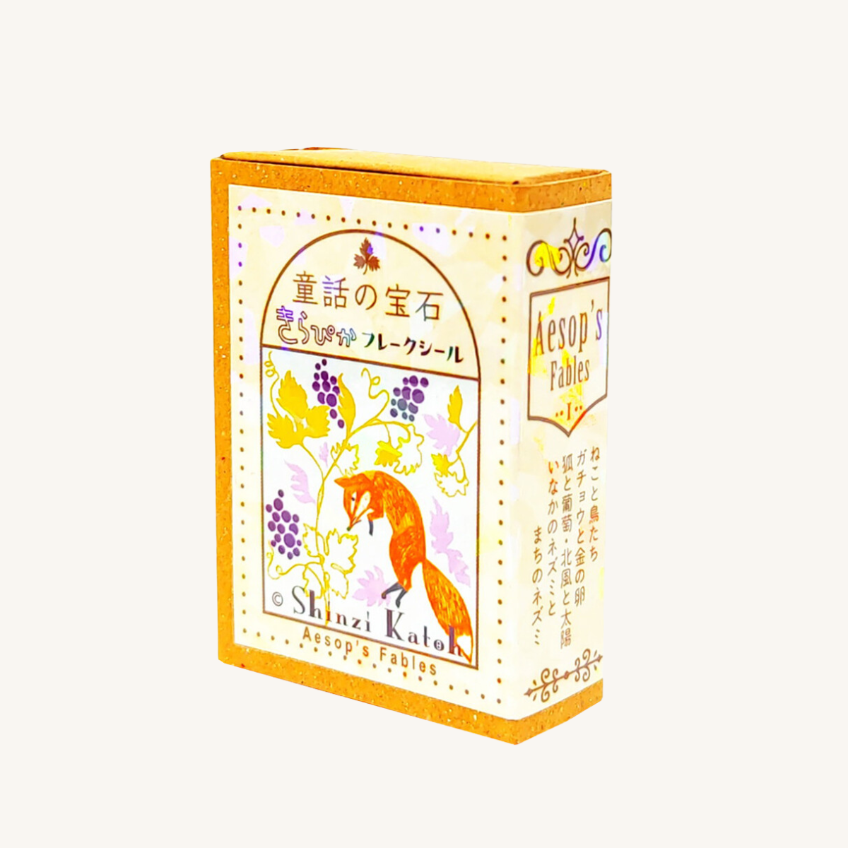 Boîte de Stickers Timbres-Poste Fables d'Ésope Tome I