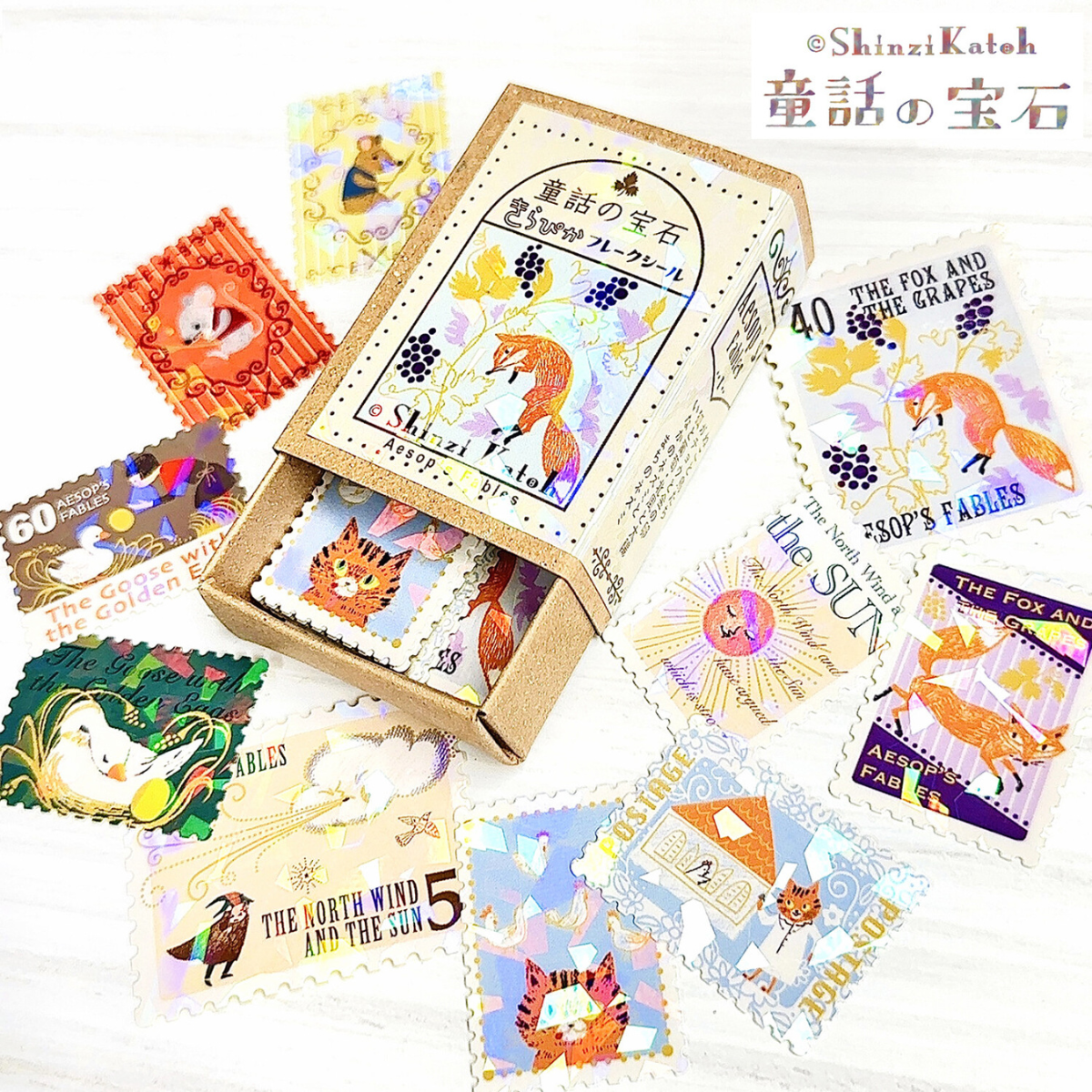 Boîte de Stickers Timbres-Poste Fables d'Ésope Tome I