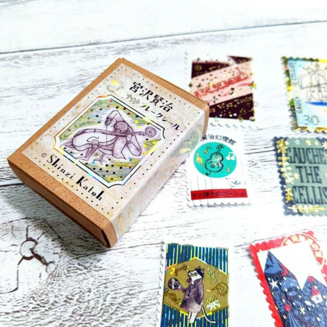 Shinzi Katoh Boîte de Stickers Timbres-Poste Le Musicien