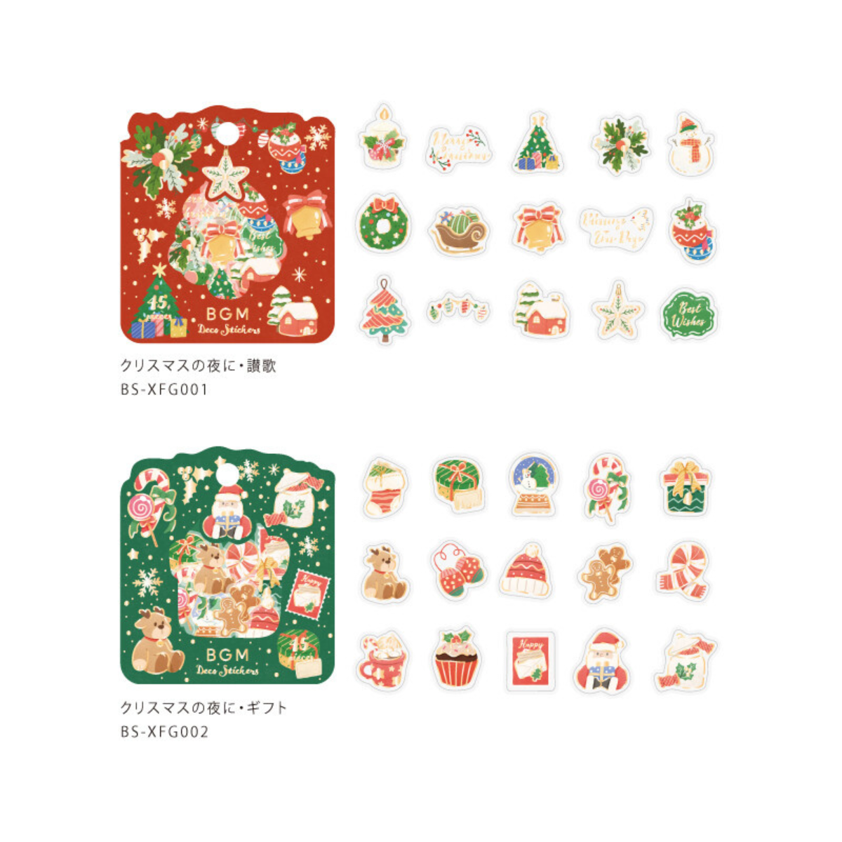 Pochette de 45 stickers sur le thème de Noël, chacun rehaussé d’or chaud. Un petit éclat sur la page d’une lettre ou d’un agenda qui illuminera votre quotidien.