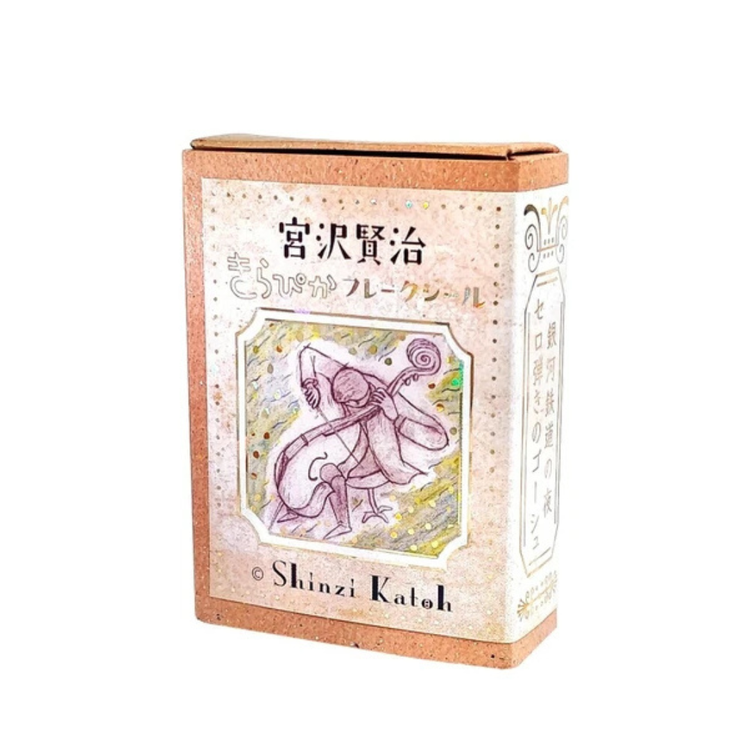Shinzi Katoh Boîte de Stickers Timbres-Poste Le Musicien
