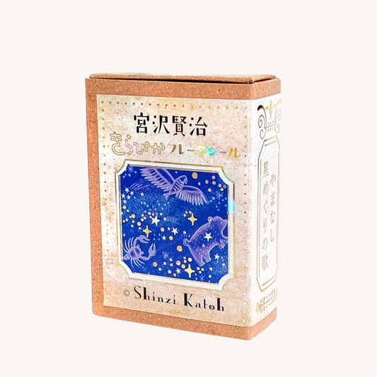 Shinzi Katoh Boîte de Stickers Timbres-Poste Constellations