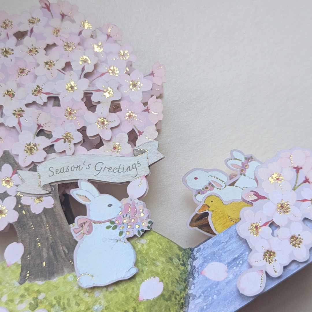 Carte Pop-Up Cerisier en Fleurs