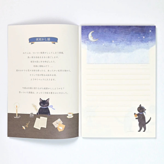 Bloc de 24 Feuilles Chat Nb Co.