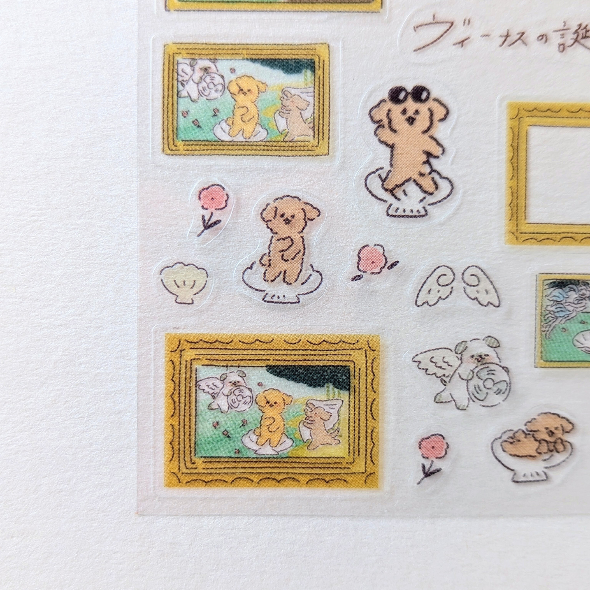 Furukawa Shiko Stickers La Naissance de Vénus