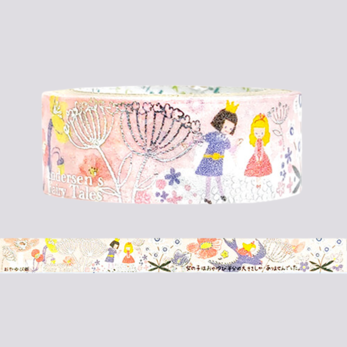 Masking Tape Shinzi Katoh La Petite Poucette