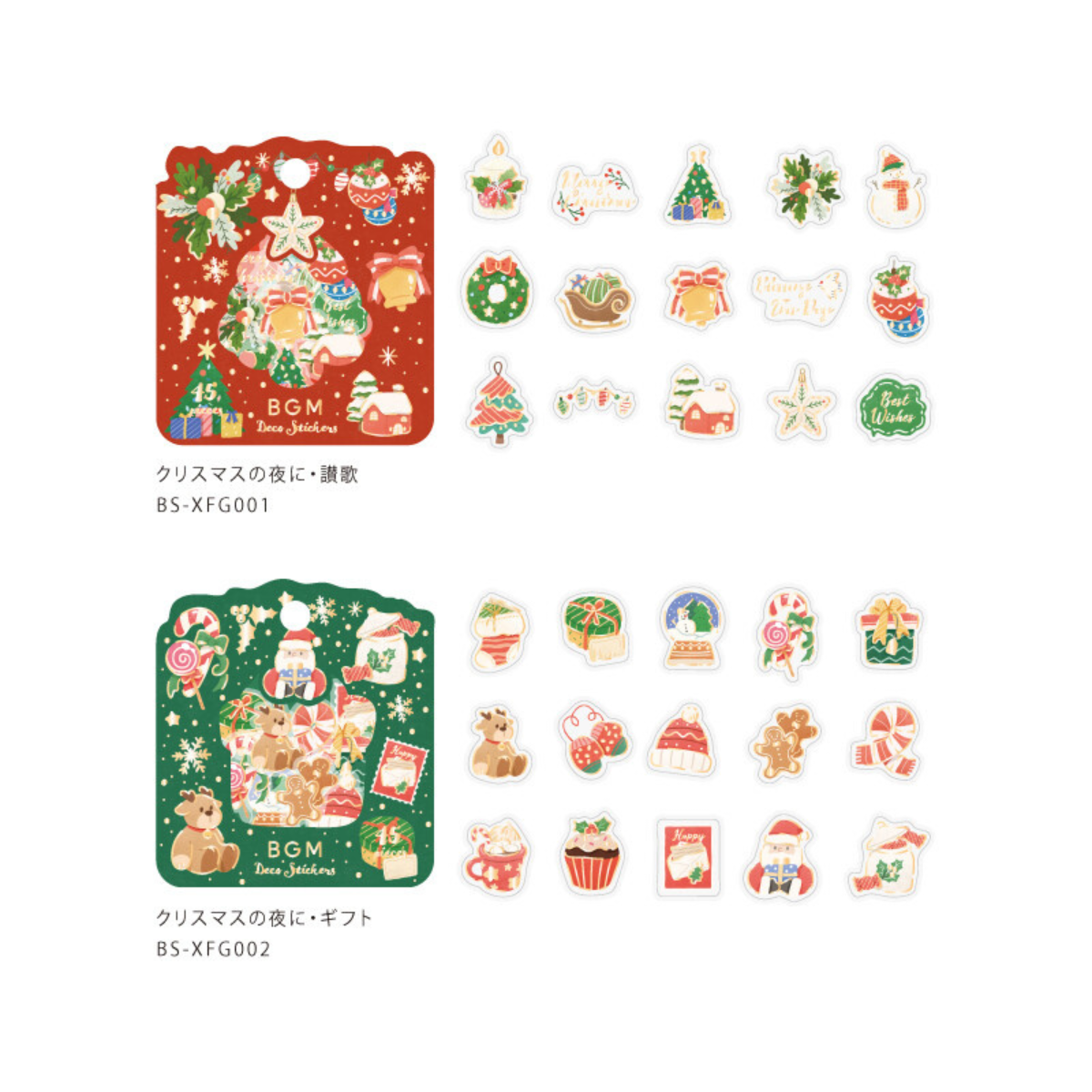 Pochette de 45 stickers sur le thème de Noël, chacun rehaussé d’or chaud. Un petit éclat sur la page d’une lettre ou d’un agenda qui illuminera votre quotidien. 