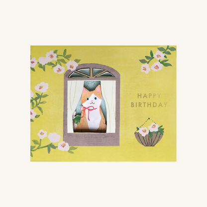 Carte Pop-Up Anniversaire Chat