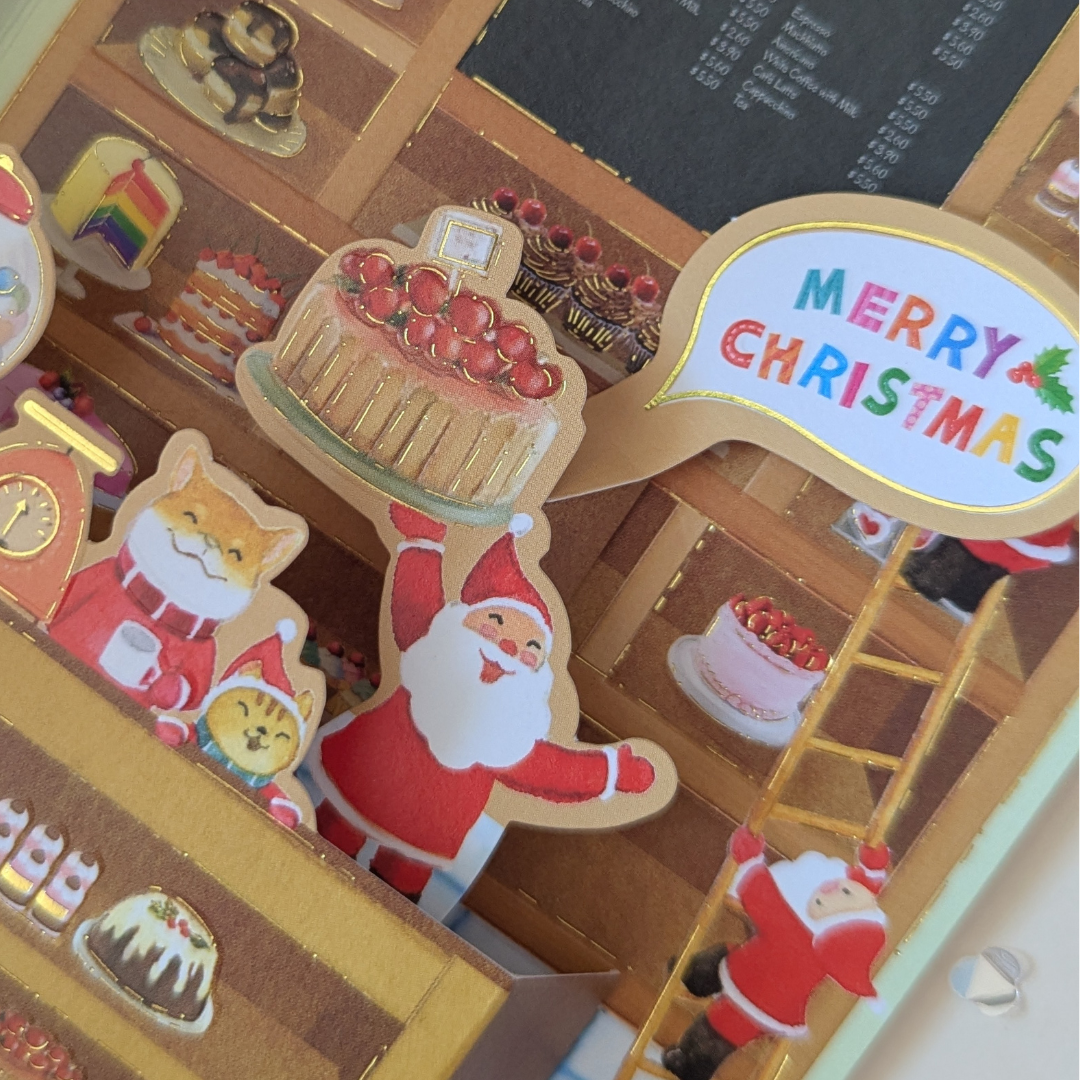 Carte Pâtisserie de Noël